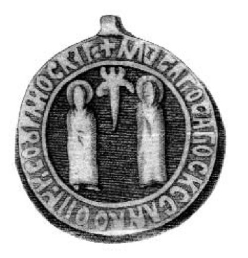 Амулет-змеевик найден на Куликовом поле в 1824 году