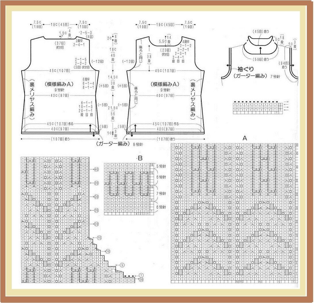  выкройка и схема

листать галерею
