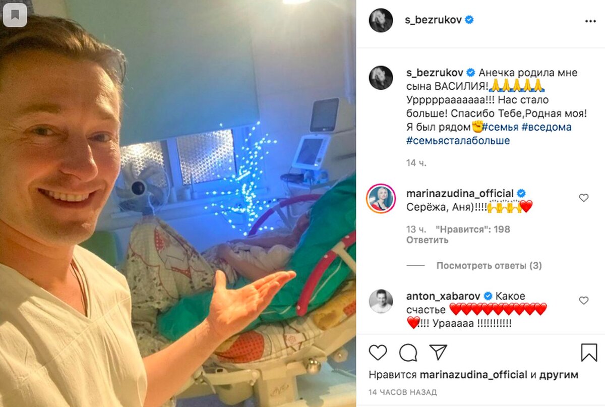 Сергей Безруков стал отцом в пятый раз