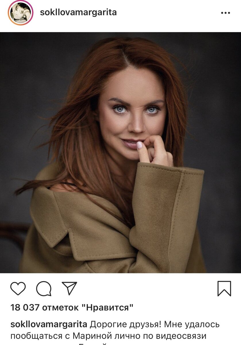 Источник: @sokllovamargarita