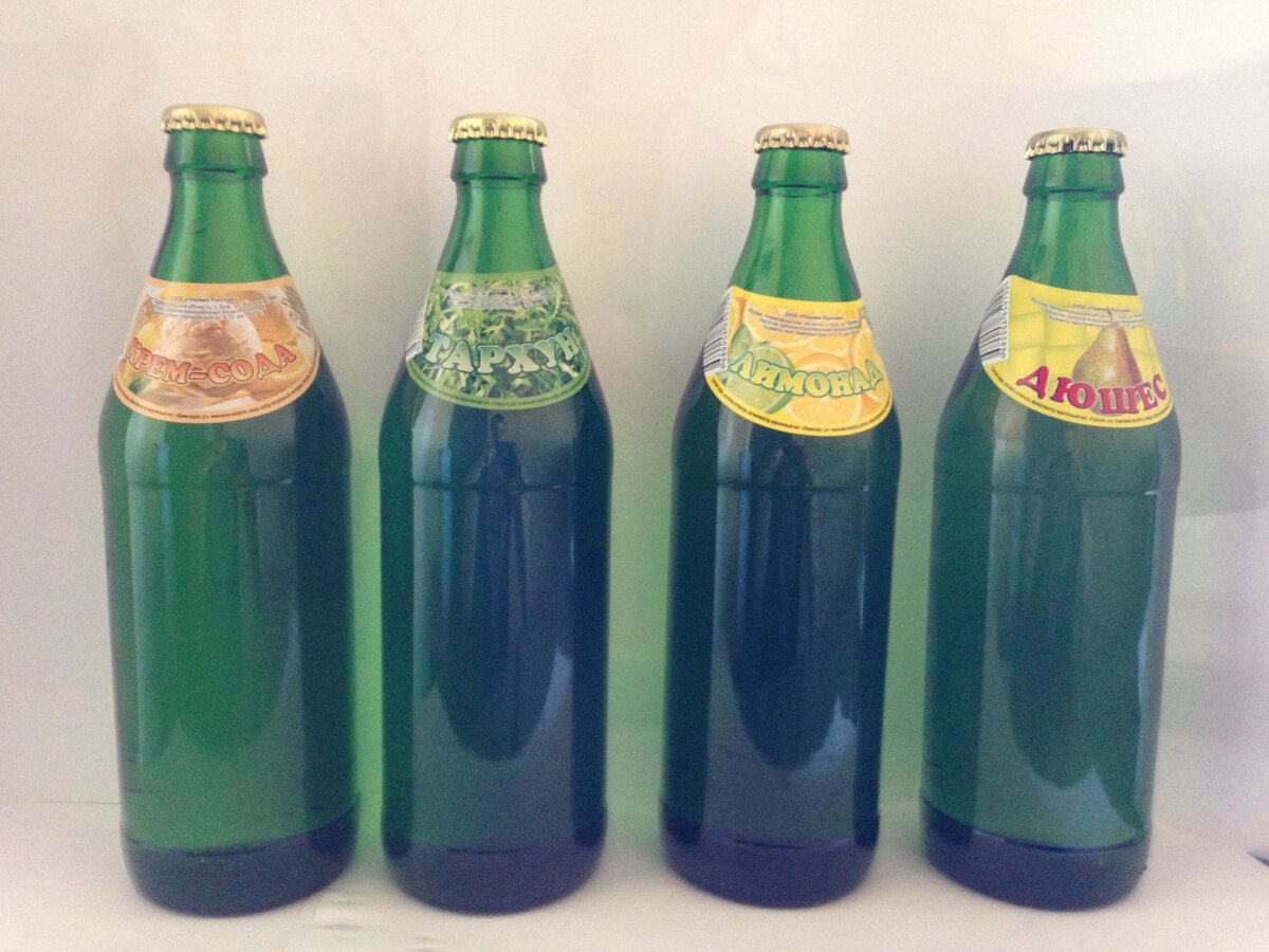 Примерно вот так выглядела бутылка лимонада.