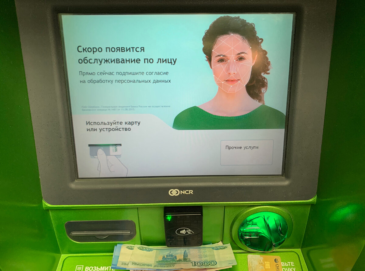 Иллюстрация из открытых источников