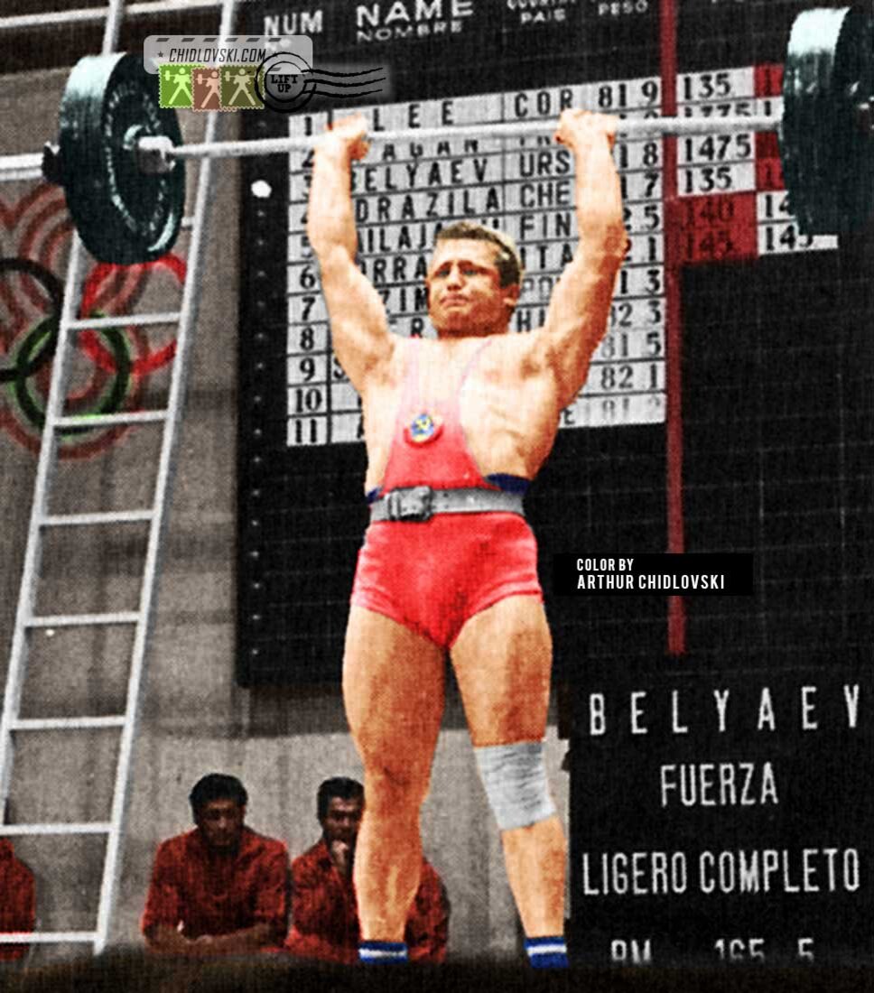 Владимир Беляев - заслуженный мастер спорта СССР