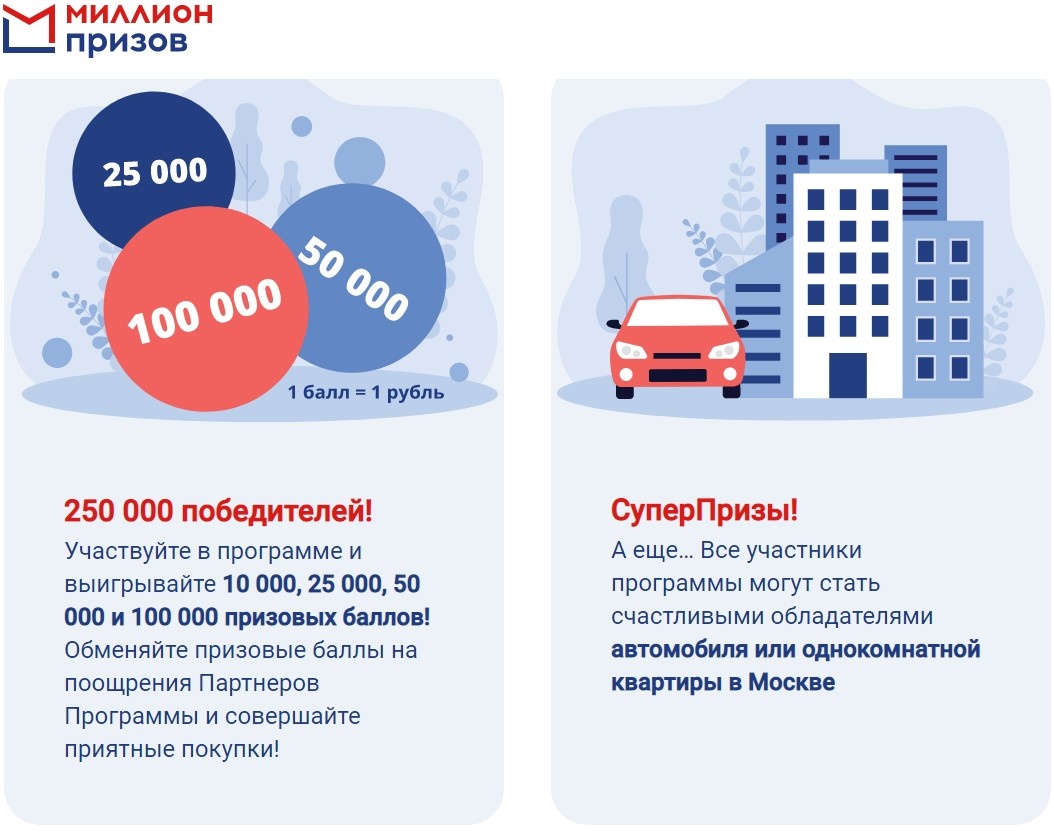 Не спроста такие коврижки раздают...