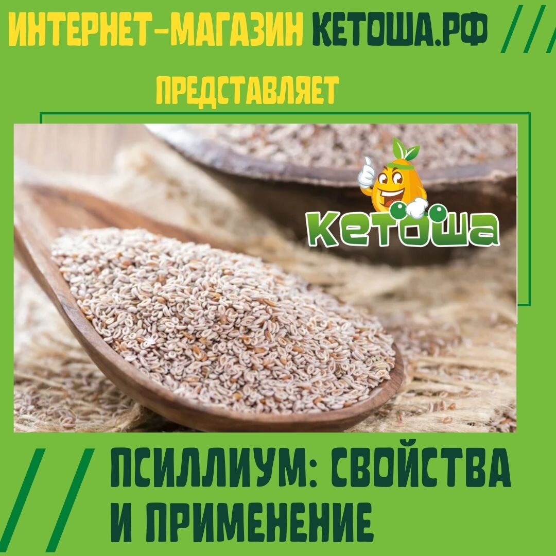 Про кето-диету, здоровое питание и рецепты. Подпишись!