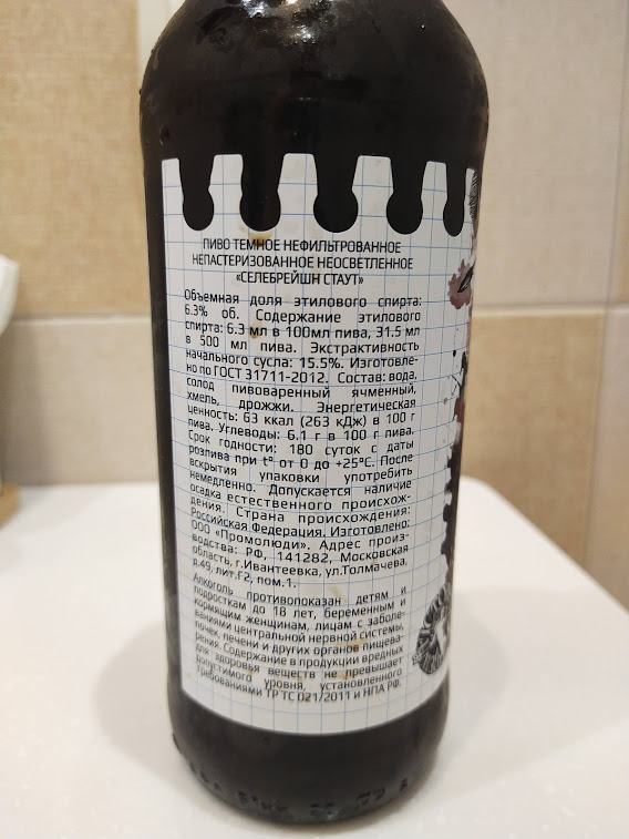 Изучим состав и ТТХ в письменном...