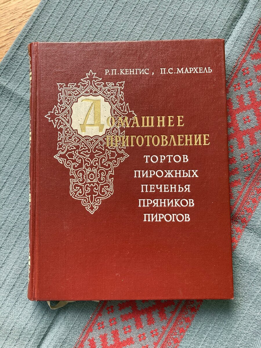 листайте галерею, там есть еще картинки книги - ее выходные данные и описание