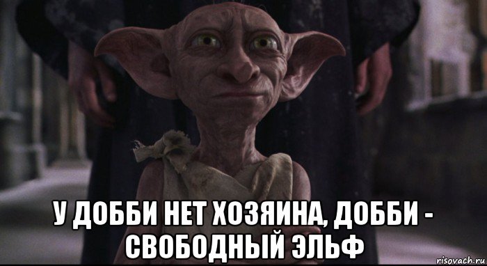 Картинка из открытых источников