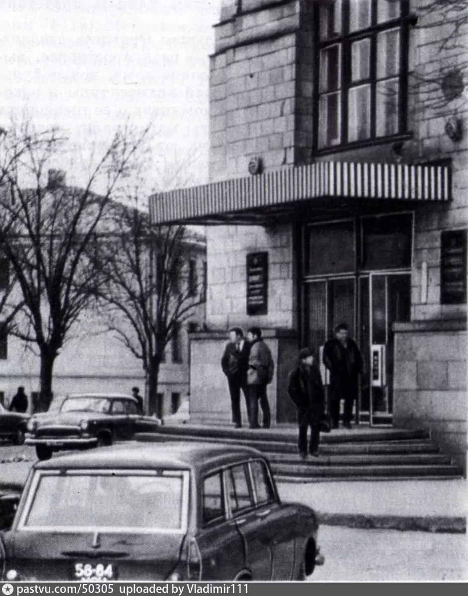 Государственный Комитет Совета Министров СССР по телевидению и радиовещанию, 1970 - 1972 г. Фотография из книги Ивана Кирилловича Мячина «Москва. Путеводитель». Издательство «Московский рабочий». 1973г. 