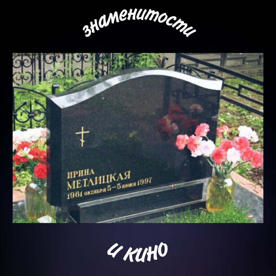 Ирина Метлицкая скрывала смертельную болезнь до последнего: выдала одна деталь