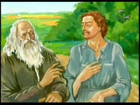 Мудрец и ученик 