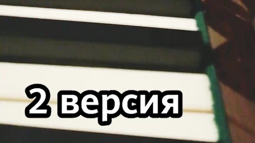 Две Судьбы, Две Любви -ОСТ Сериала "Татьянин День", ДВА Кавера.