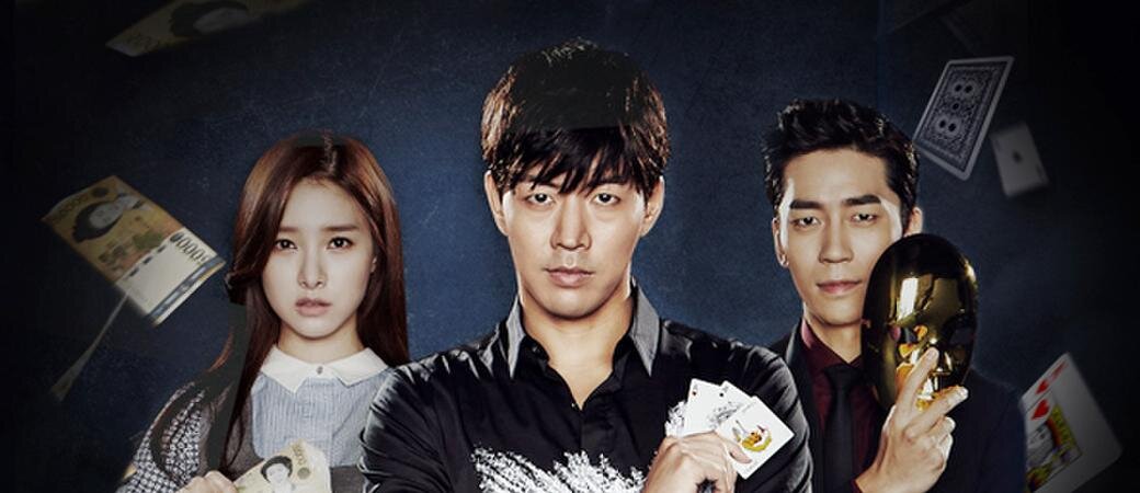 королева чорин 2020. джой в дораме великий соблазнитель. великий соблазнитель сериал. великий соблазнитель дорама. квон си ён великий соблазнитель.