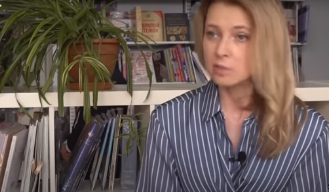 Наталья Поклонская