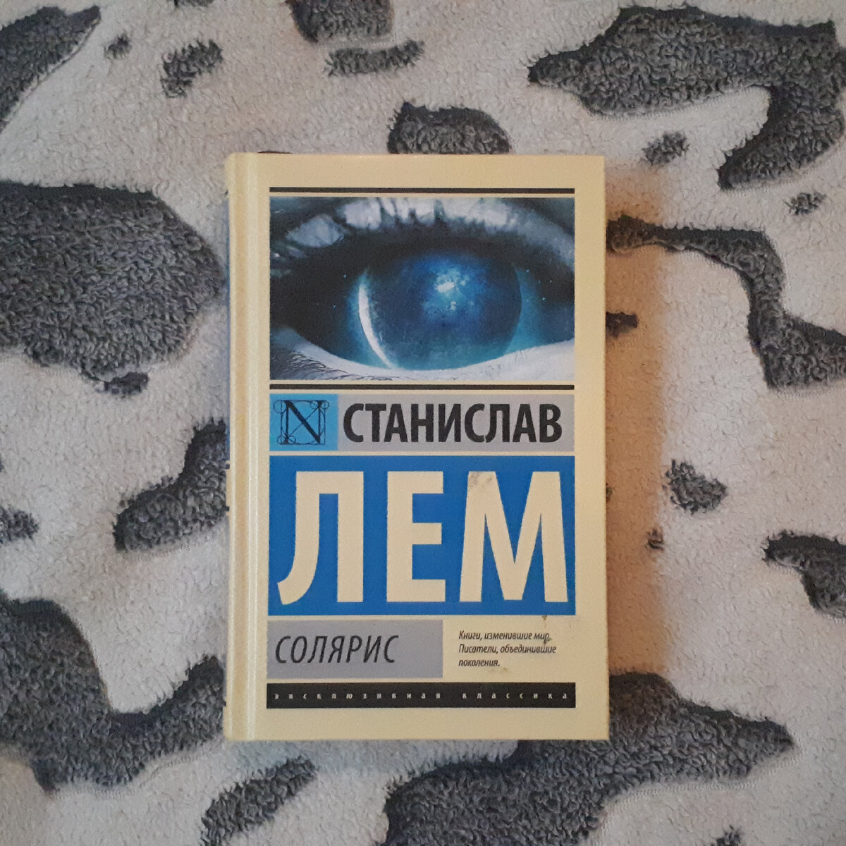 Твердая обложка. Посредственное качество печати. Встречаются ошибки в тексте.
