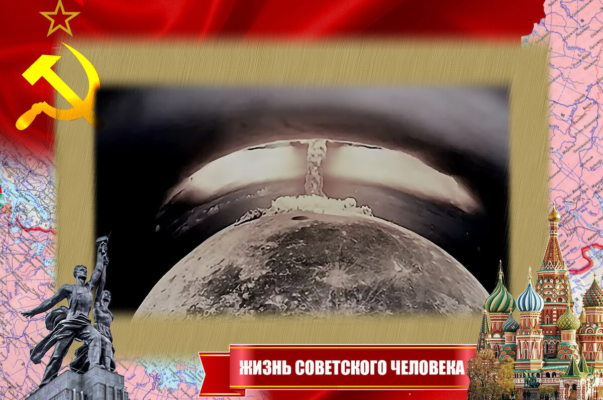 Планируемый взрыв на Луне