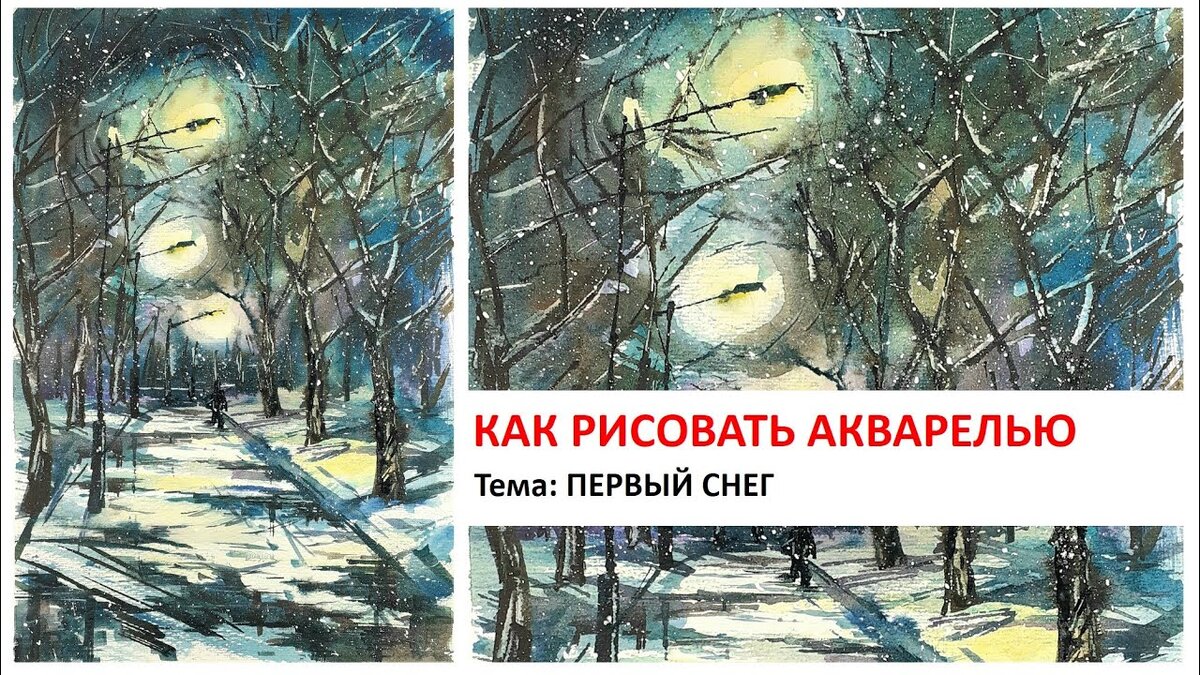 Егорка рисует вечер