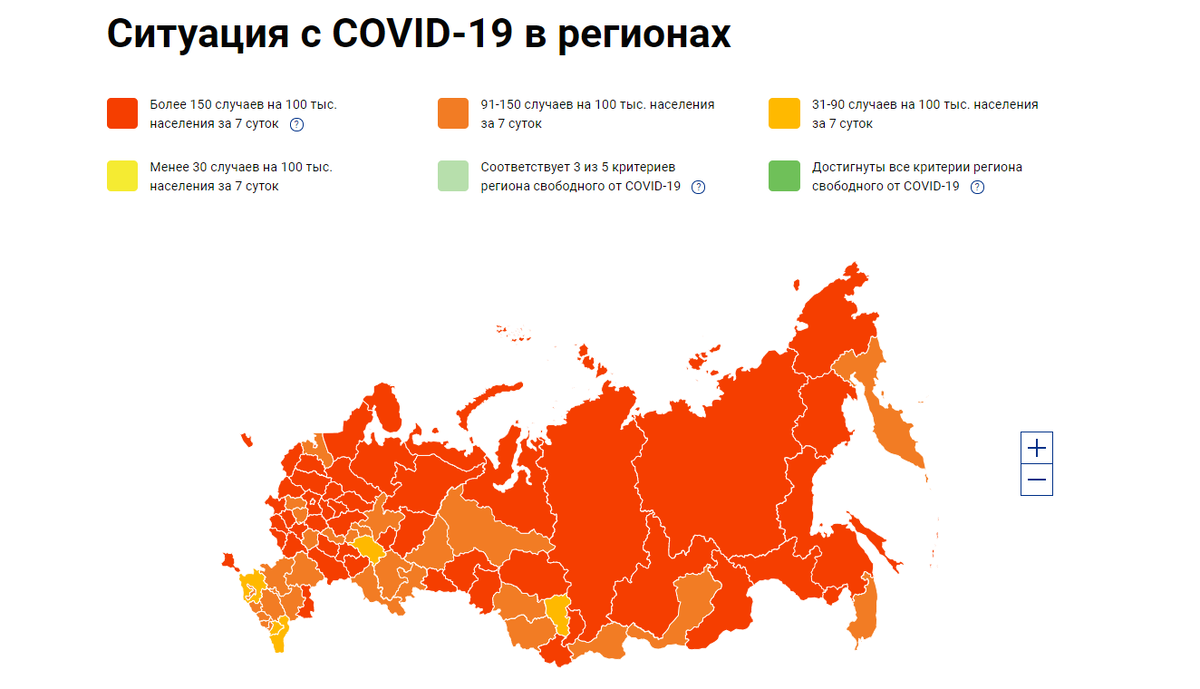 За последние сутки в России выявлено 38 420 случаев COVID-19 в 85 регионах, из них 2 664 (6,9%) — активно у контактных лиц без клинических проявлений болезни.-2