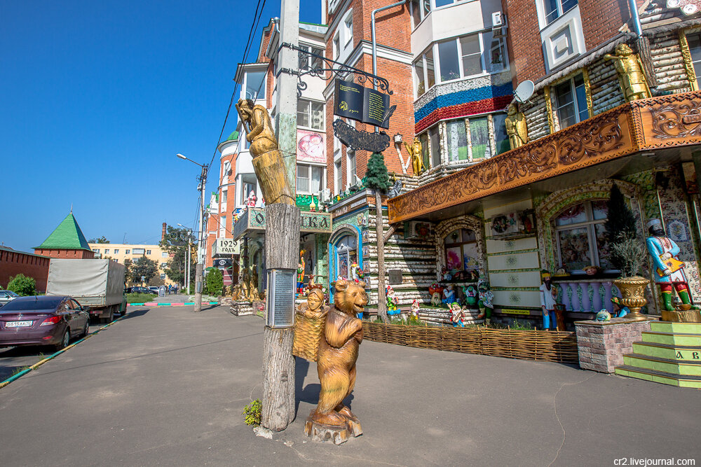 Музей народной сказки. Йошкар-Ола, Республика Марий Эл. Фото автора статьи 