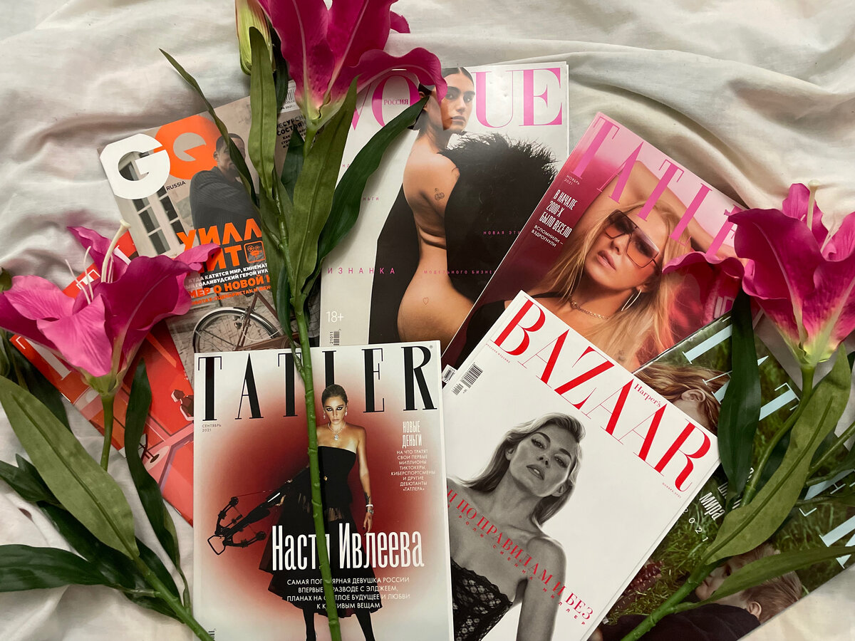 Модные журналы Ноябрь 2021 г. Можно сразу понять, какой из них мой любимец!
