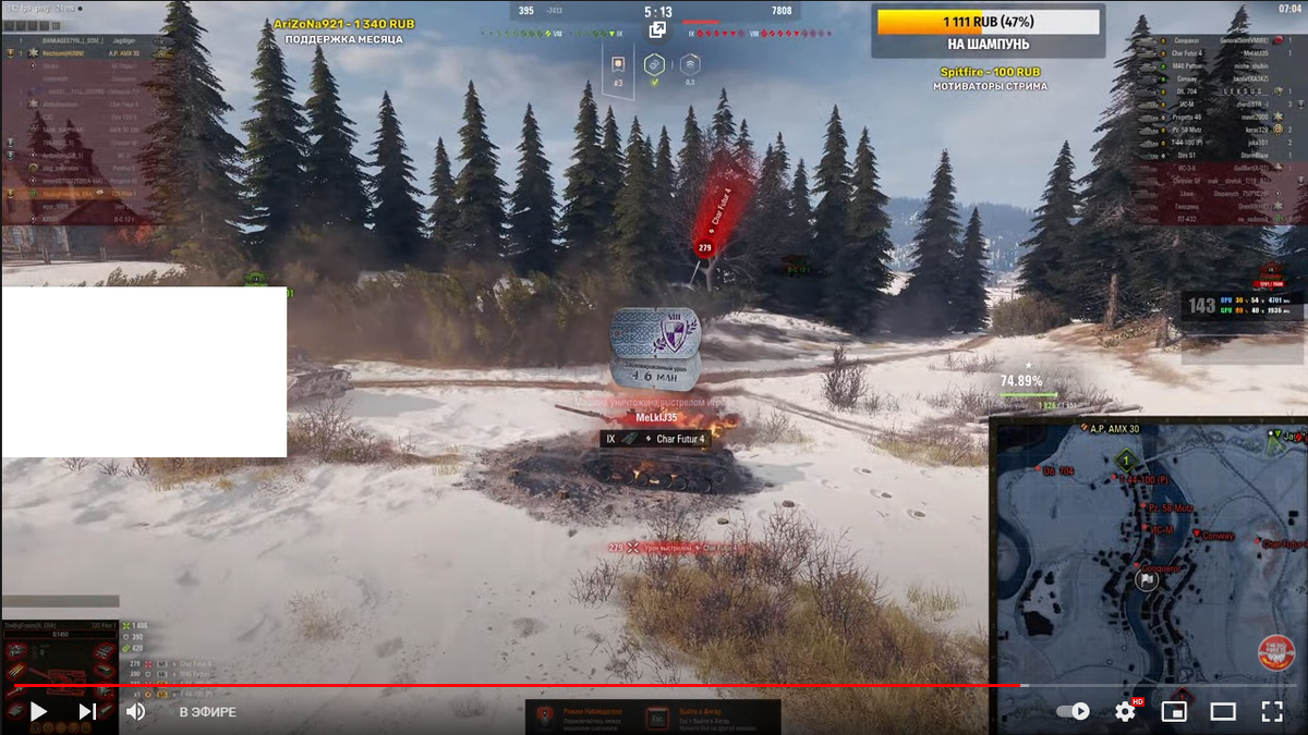 Самый токсичный стример по World of Tanks -TheBigFreeze | WoT так не только  о играх | Дзен