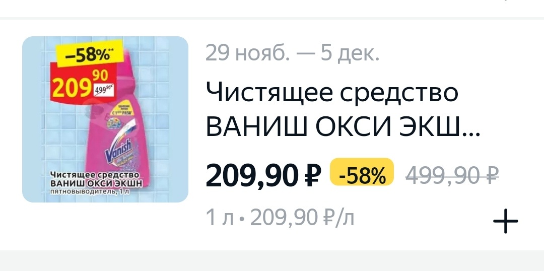 От автора