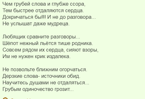 Плохо, Сергей Ильич, это когда женщина кричит «глубже», а у тебя писюн зако