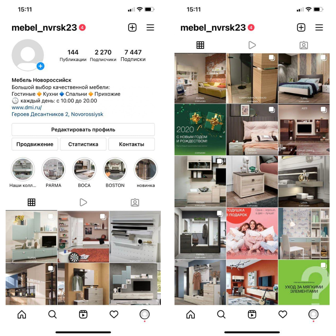 Аккаунт до начала работы