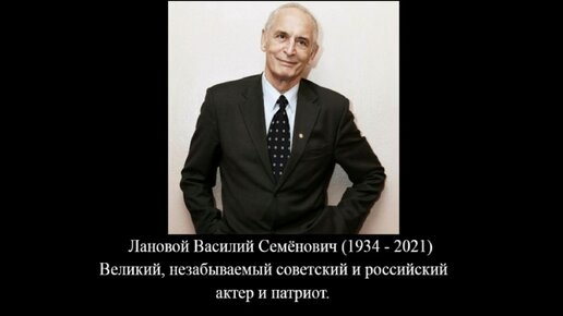 Российские знаменитости ушедшие в 2021 году