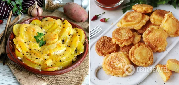 Рецепт картофеля по-новому