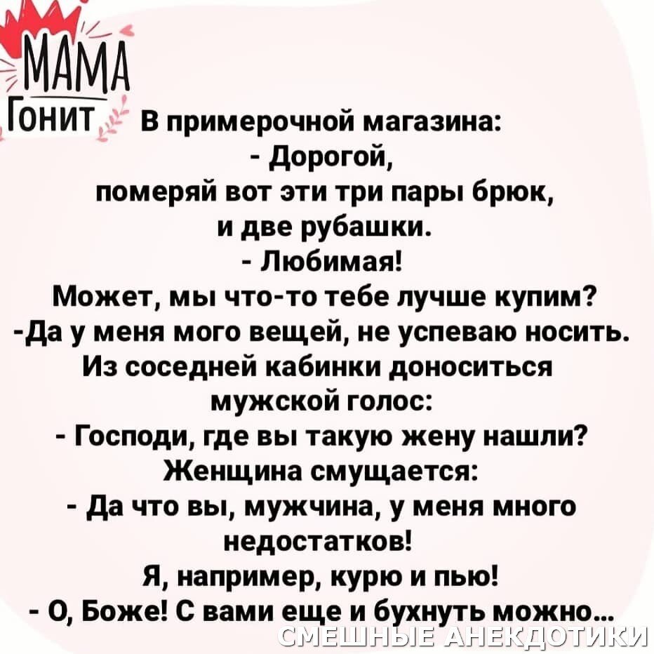 Смешной прикол про подарок на нг. Анекдоты в новом году. | Вероника Котова  | Дзен