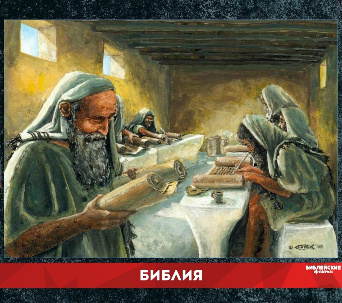 Школа пророков. Древние переписчики Библии. Писцы в древней Греции. Средневековый Писарь. Перепись населения в древности.