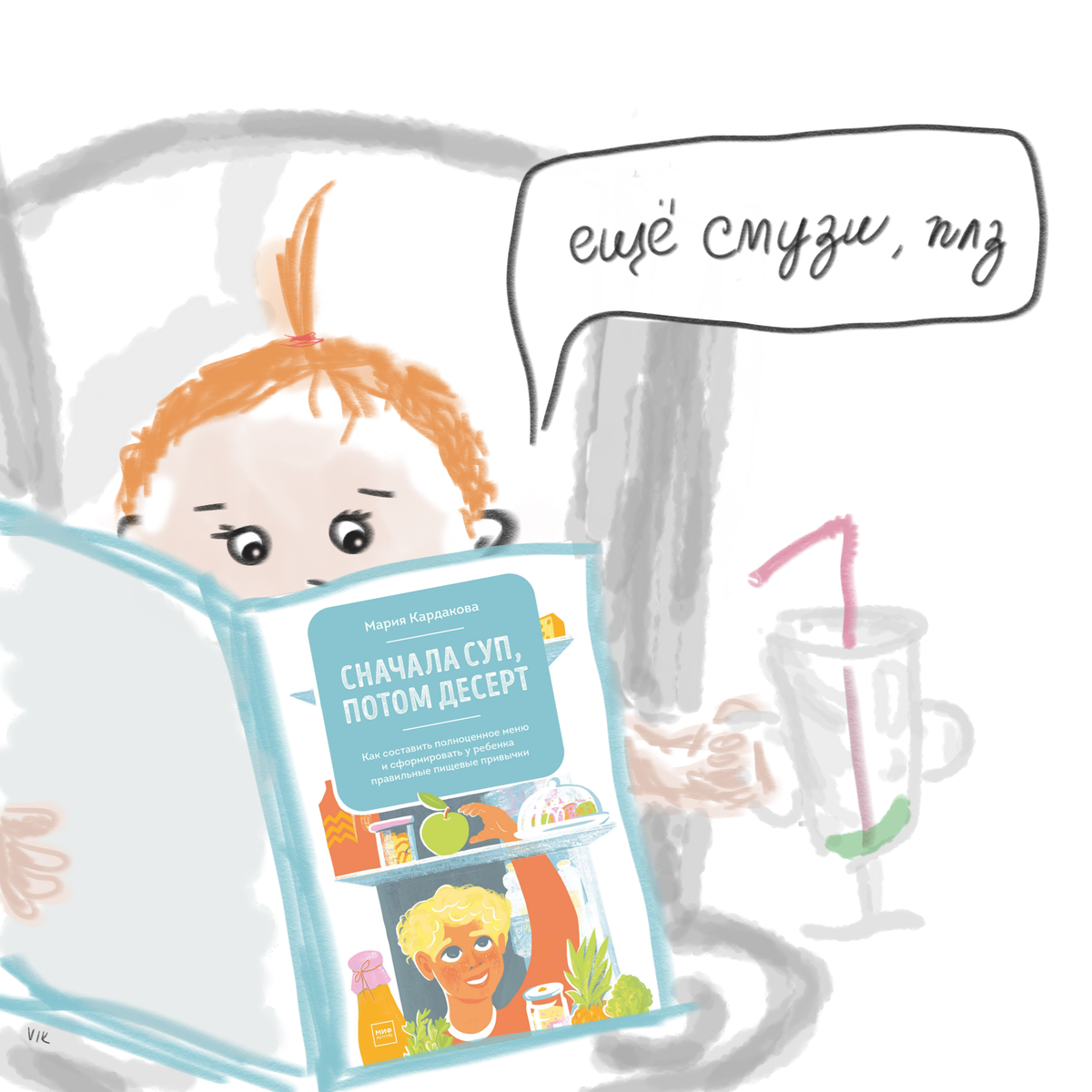 Время чтения ~5 минут