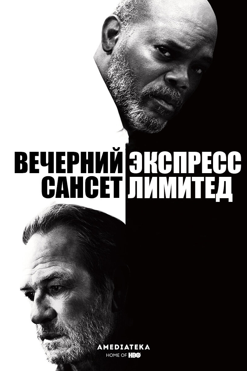 Изображение взято с сайта: kinopoisk.ru