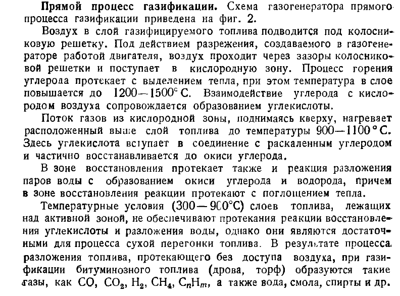 Как сделать вечное полено своими руками: чертежи, схемы, видео