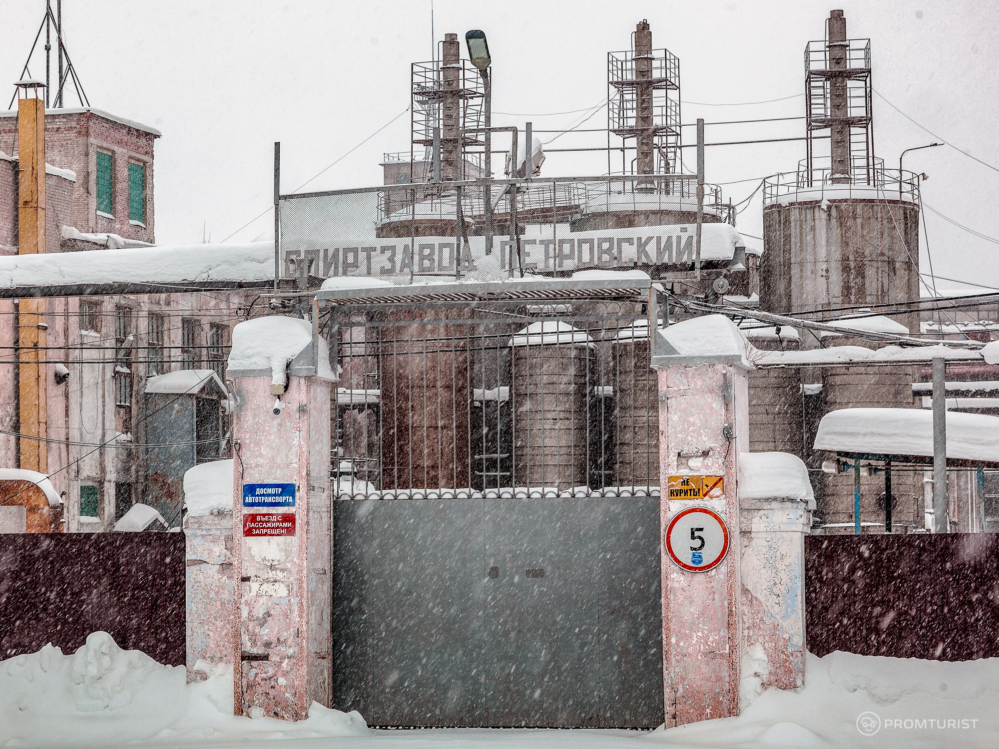 Местный мужик рассказал, почему забросили (была авария) Петровскую ГЭС⚡️??4