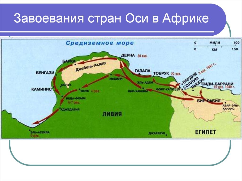 Из Интернета