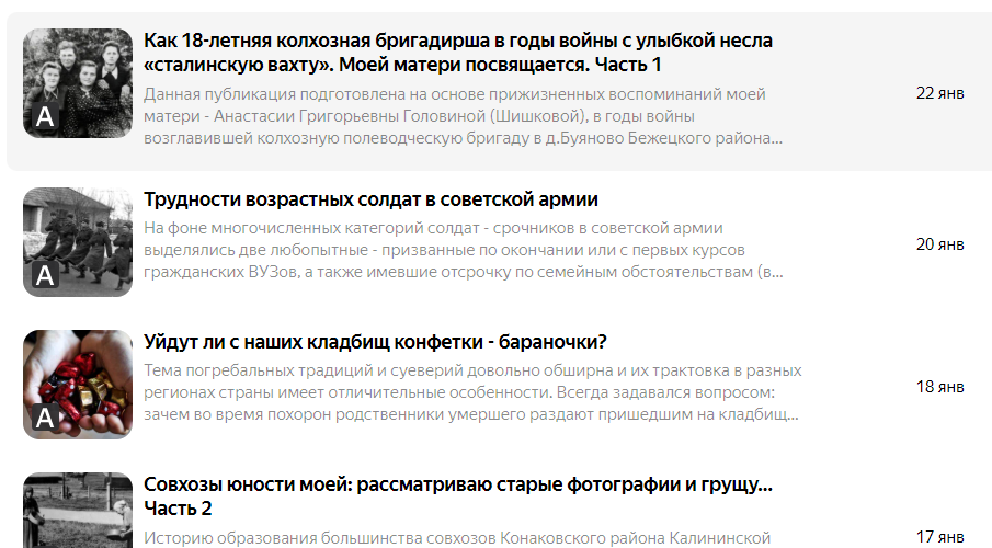 Другие и прочие публикации, регулярно!