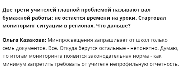 источник rg.ru 