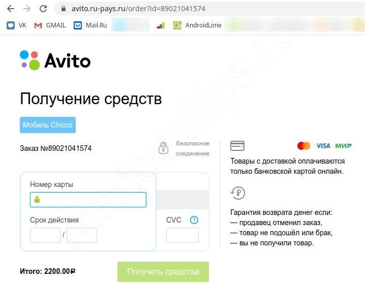 Фото из соцсетей