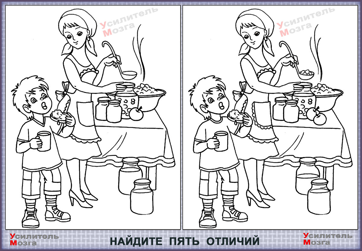 Картинки найти отличия для 5 лет. Найди 5 отличий читать. Найди отличия на двух картинках. Найди 5 отличий читать. Найди 5 отличий читать.