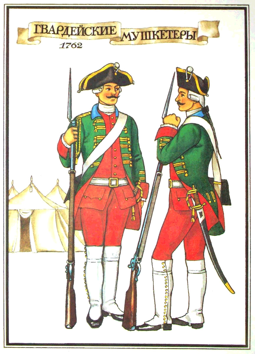 Русские Мушкетеры, фото из открытых источников