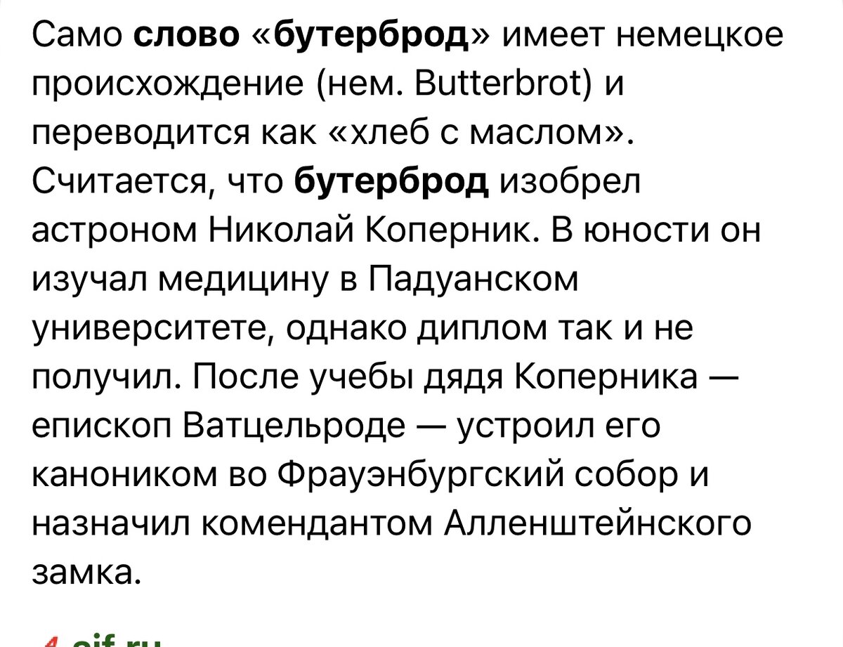 Я уж потрудилась, нашла историю ..