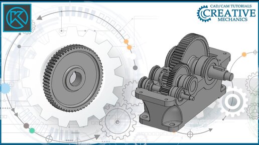Редуктор в Компас 3D. Зубчатое колесо в Компас 3D