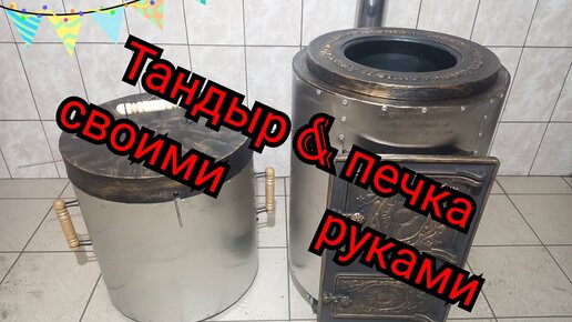 Что такое аргонодуговая сварка?