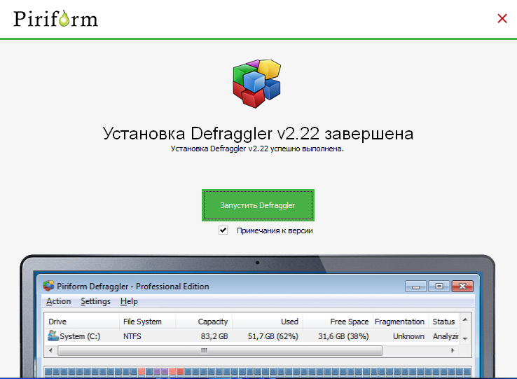 Прог 16. Tuneup ярлыки. Tuneup ярлыки. Компас 3d 16. Tuneup utilities для windows.