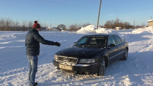 АУДИ делают вещи. Audi A8.