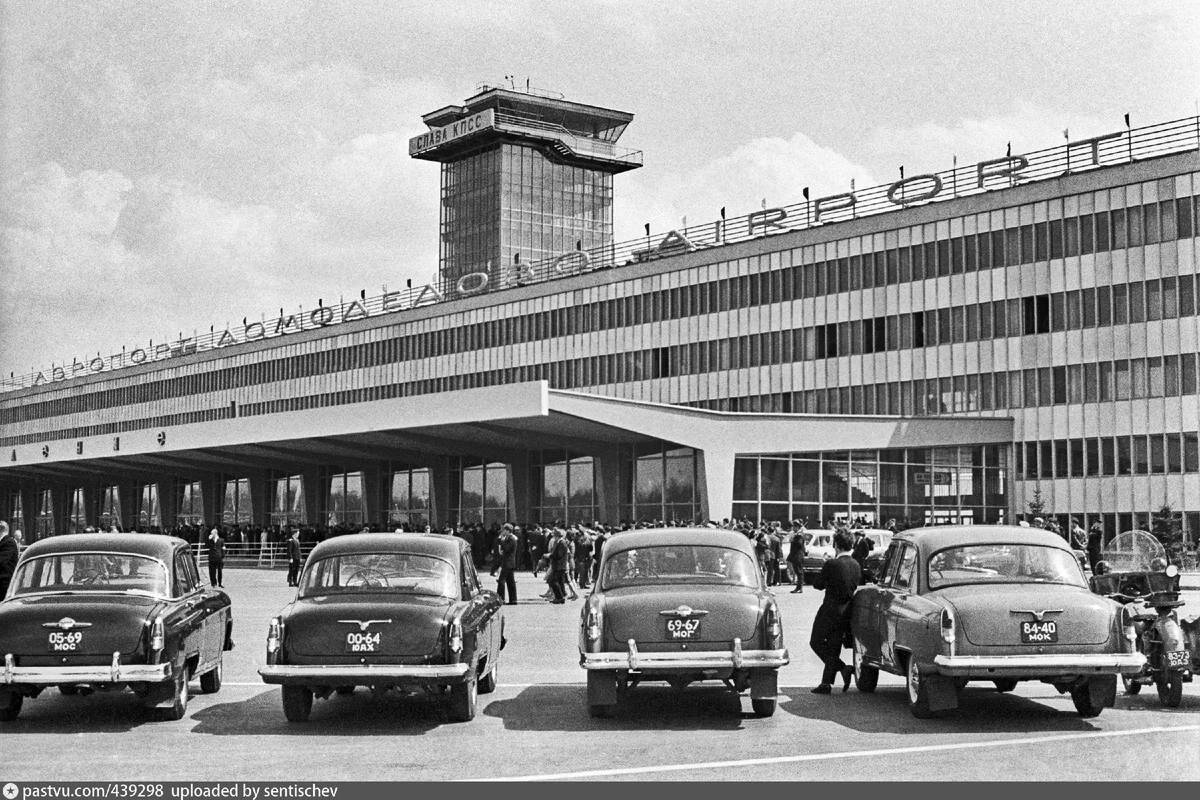 москва 1964 год