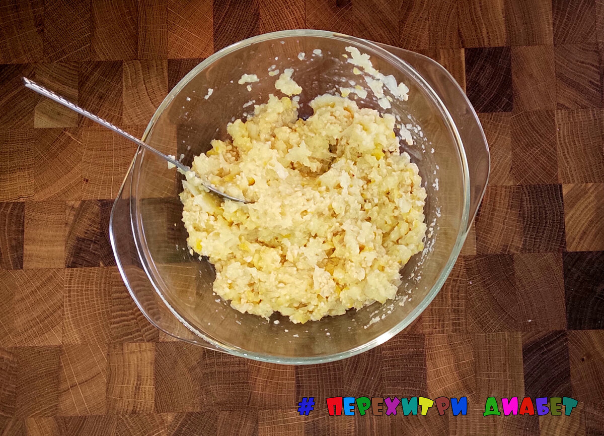 Лимон с орешками