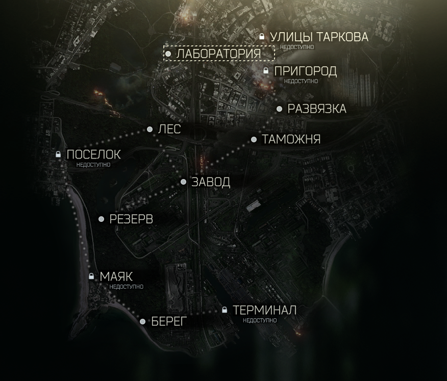 Карта локаций Таркова. Escape from Tarkov выбор карты. Тарков карта всех локаций. Тарков выбор локации.